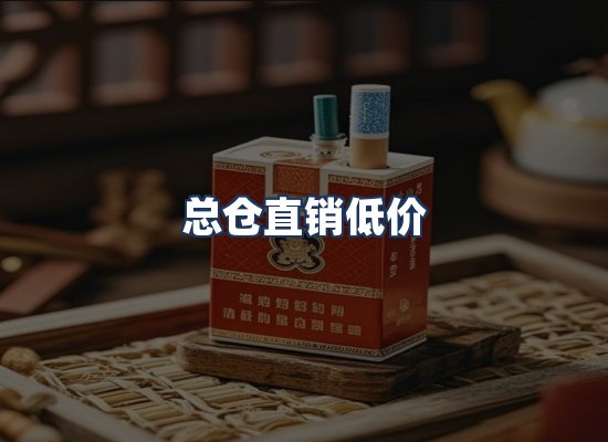 直发优势